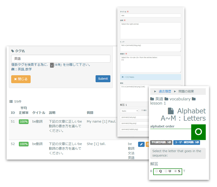 e-learning-content-type