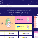 弊社運営サイト